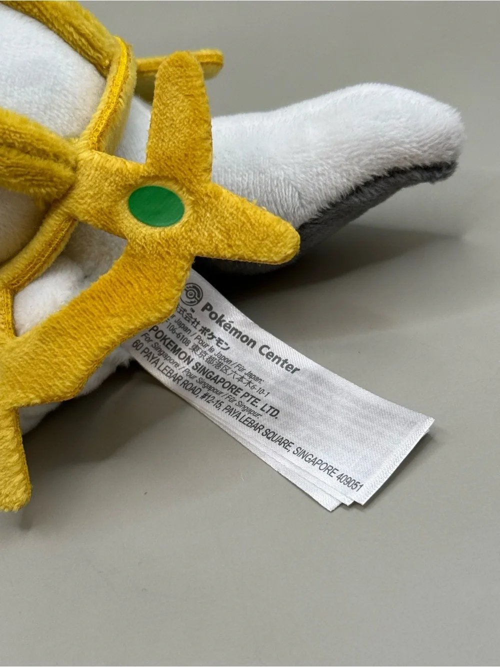 Pokémon Center Arceus Sitting Cuties Plush Stuffed Animal Toy